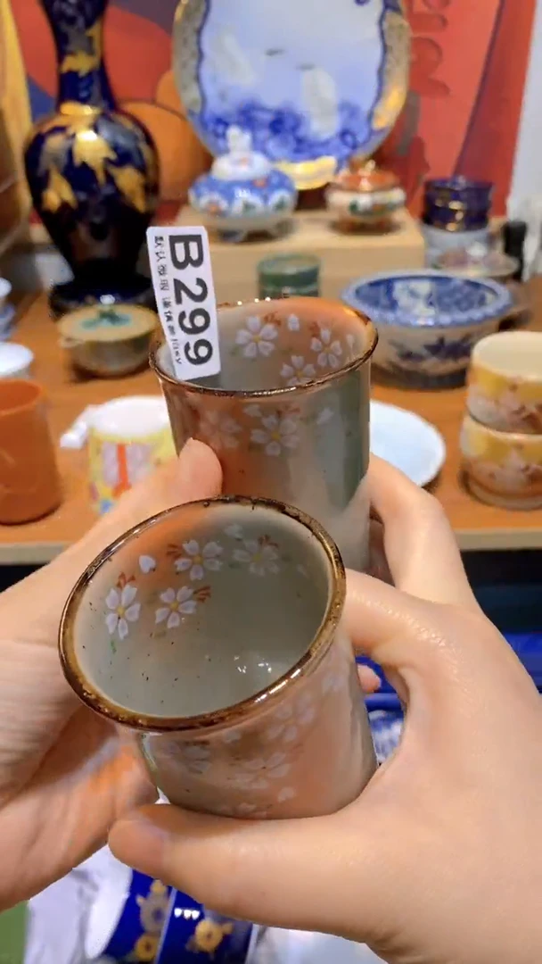 应 思羽甄选壹号商品B299