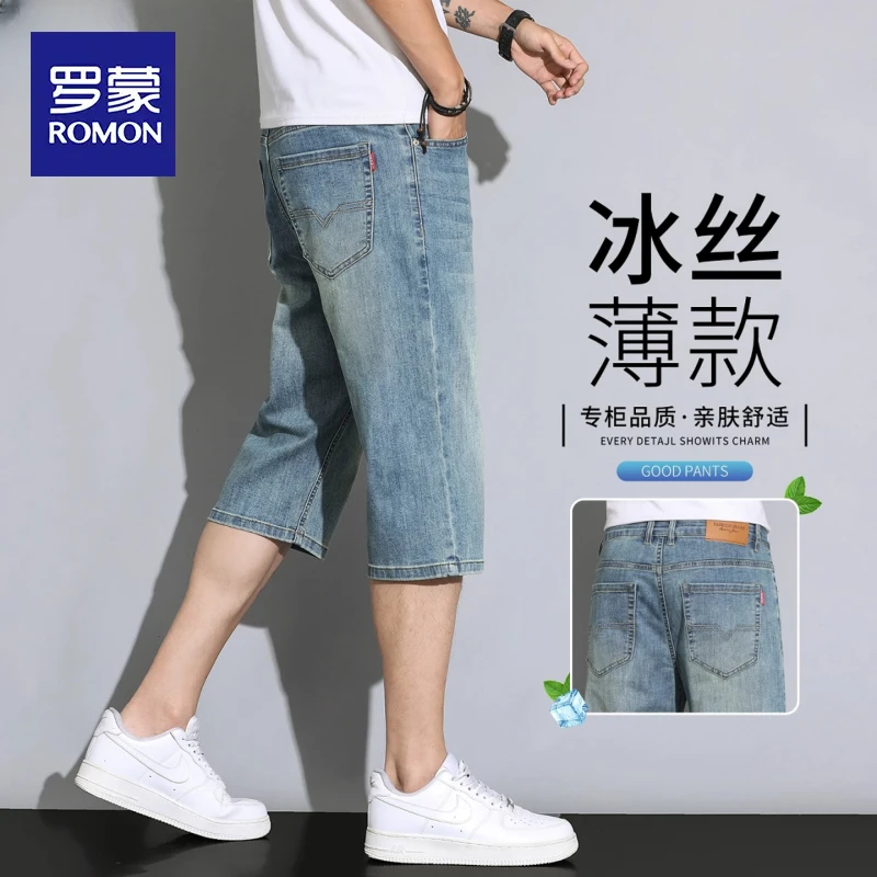 罗蒙夏季薄款宽松过膝复古男士中裤子2025年冰丝七分牛仔短裤男款