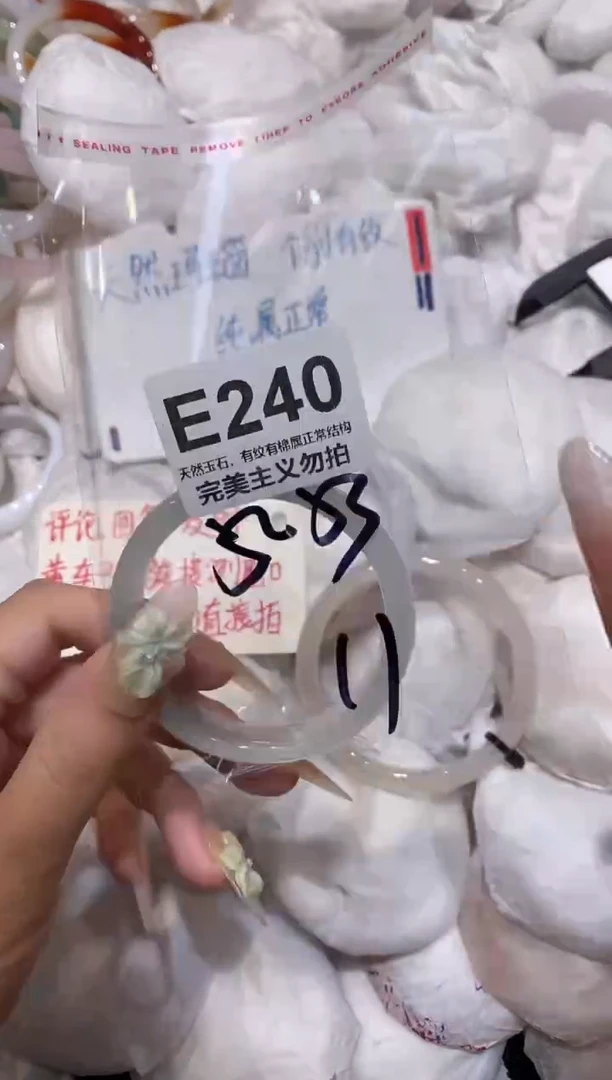 玛瑙/玉髓手镯未镶嵌53