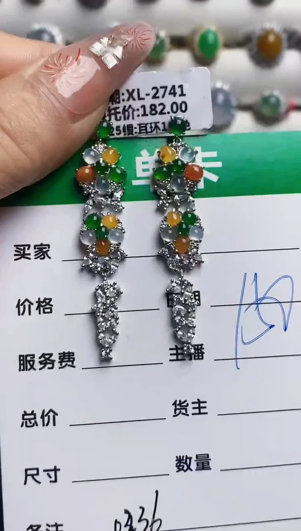 银S925镶嵌戒指翡翠8336