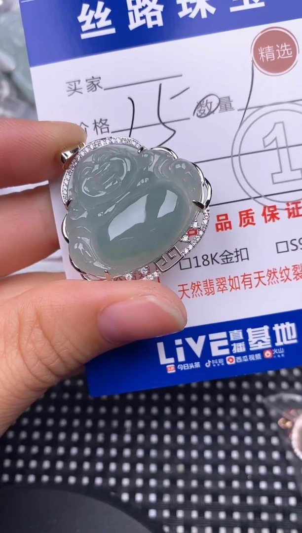 颈饰银S925镶嵌翡翠挂件