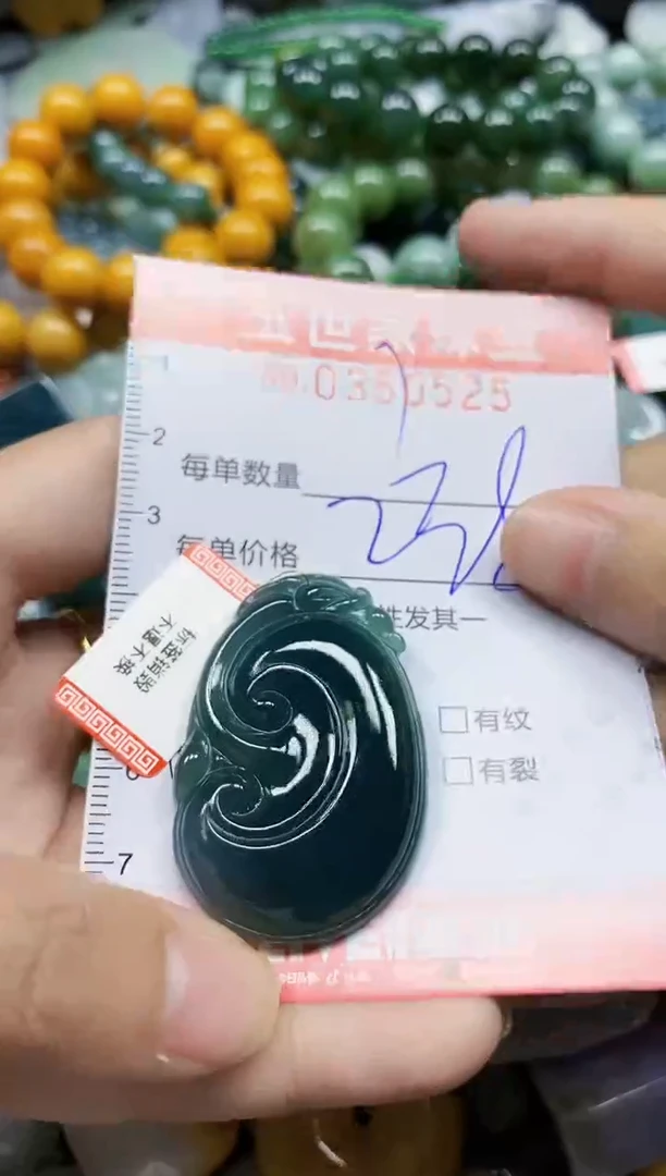 颈饰未镶嵌翡翠翡翠闪购Y0350525