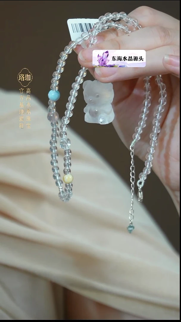 颈饰银S925镶嵌水晶白水晶小熊925银项链