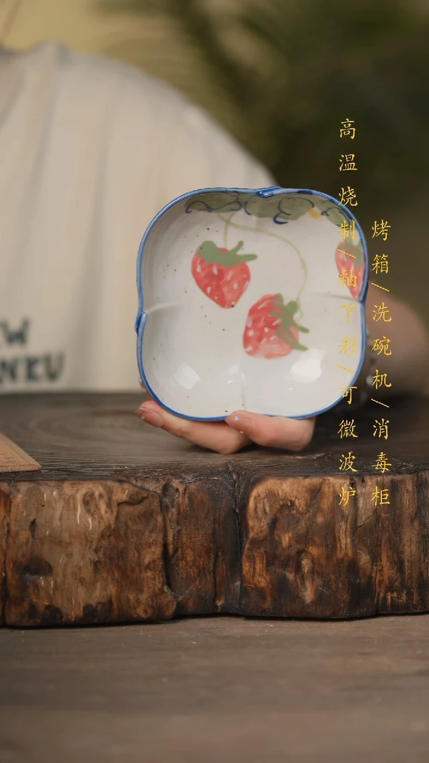 瓷片景德镇高温釉下彩可微波烤箱洗碗机
