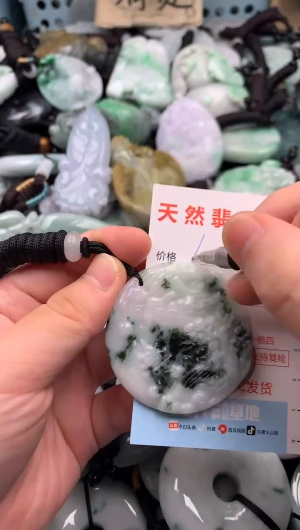 翡翠未镶嵌吊坠(不含链)1