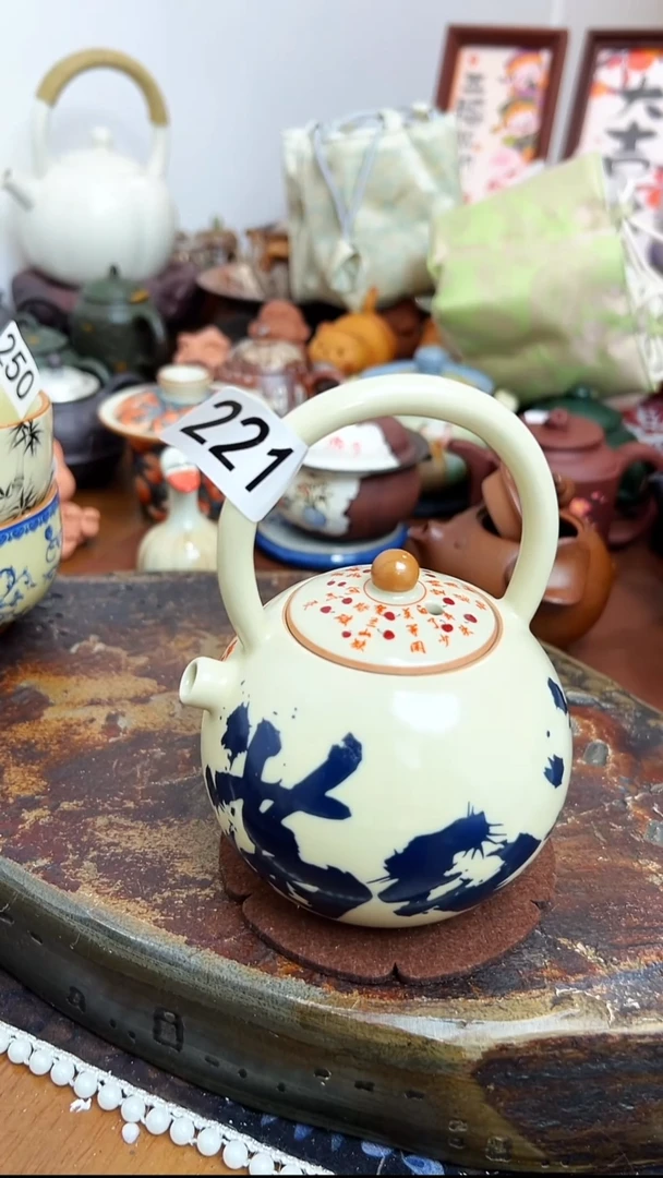 【茶瓷物语】提梁壶221