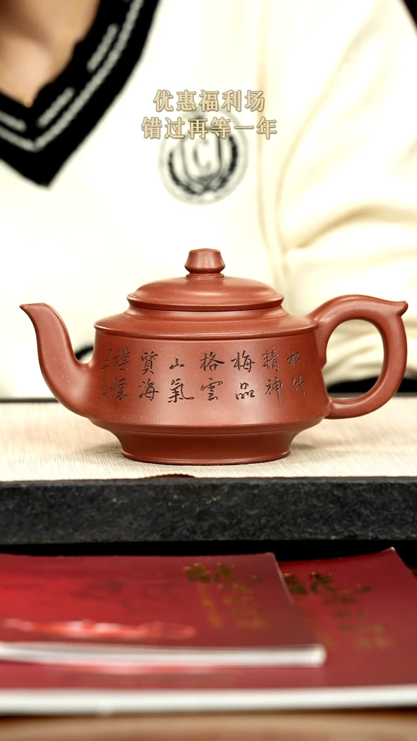 茶壶紫砂30紫砂 600cc