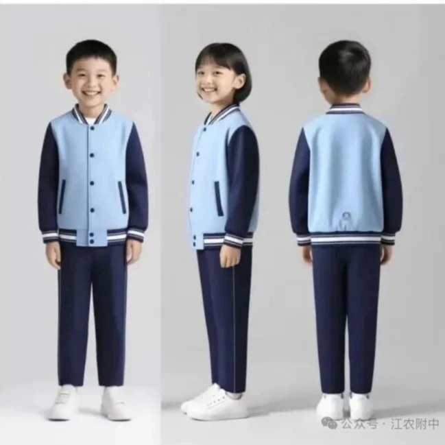 江西南昌小学生2025统一款式校服浅蓝色外套长裤秋季套装