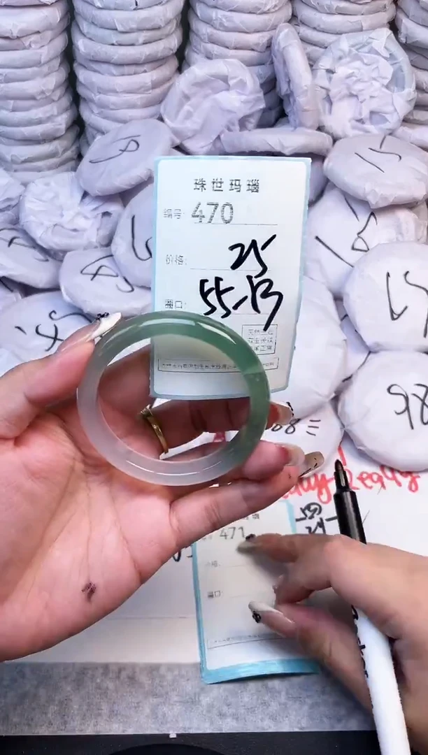 手镯玛瑙/玉髓未镶嵌470