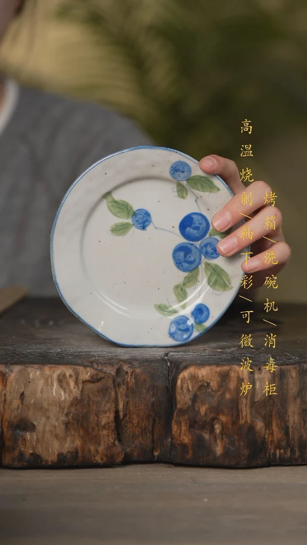 【闪购商品】碗景德镇高温釉下彩可微波烤箱洗碗机