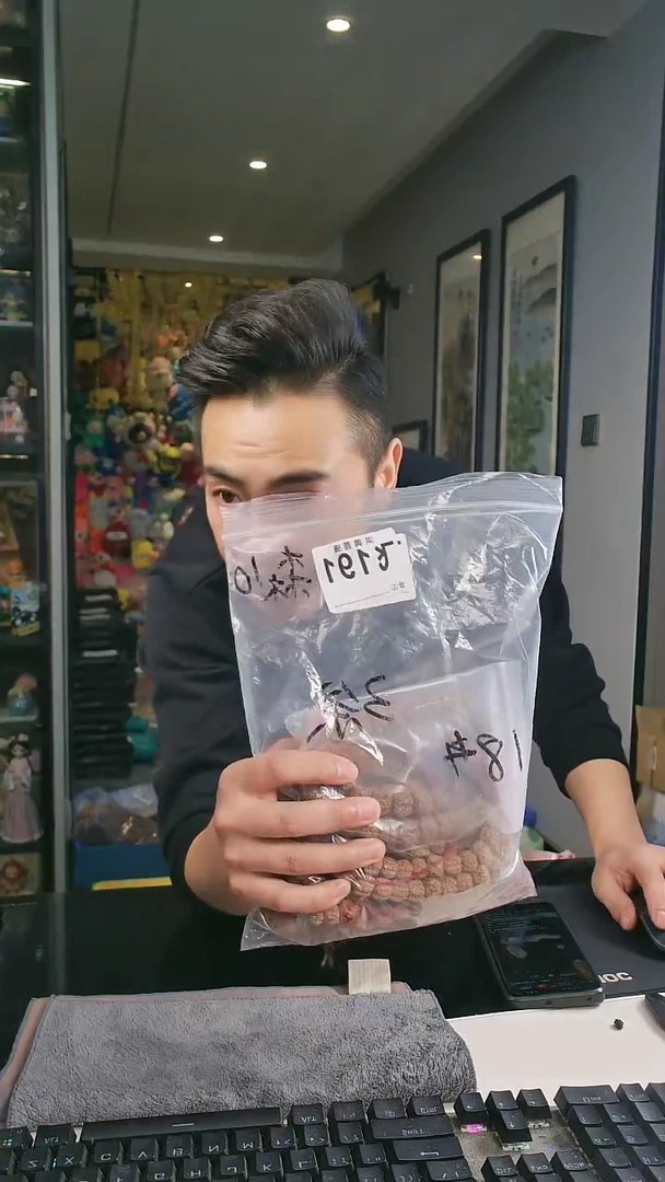 【闪购商品】金刚菩提吊坠一代龙单圈