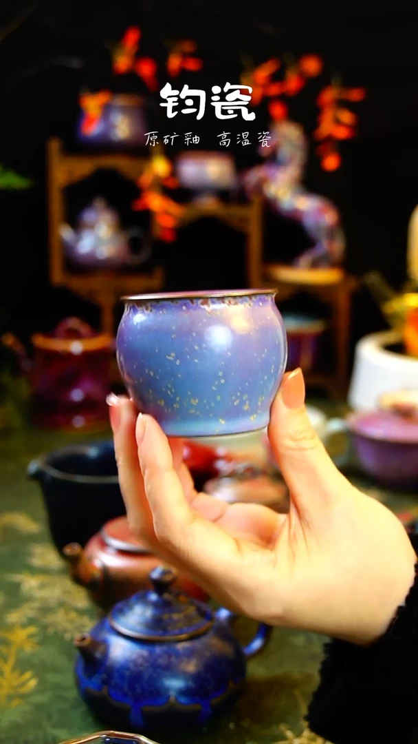 杯子钧瓷18号高温原矿钧瓷孤品收藏级炭烧主人杯1