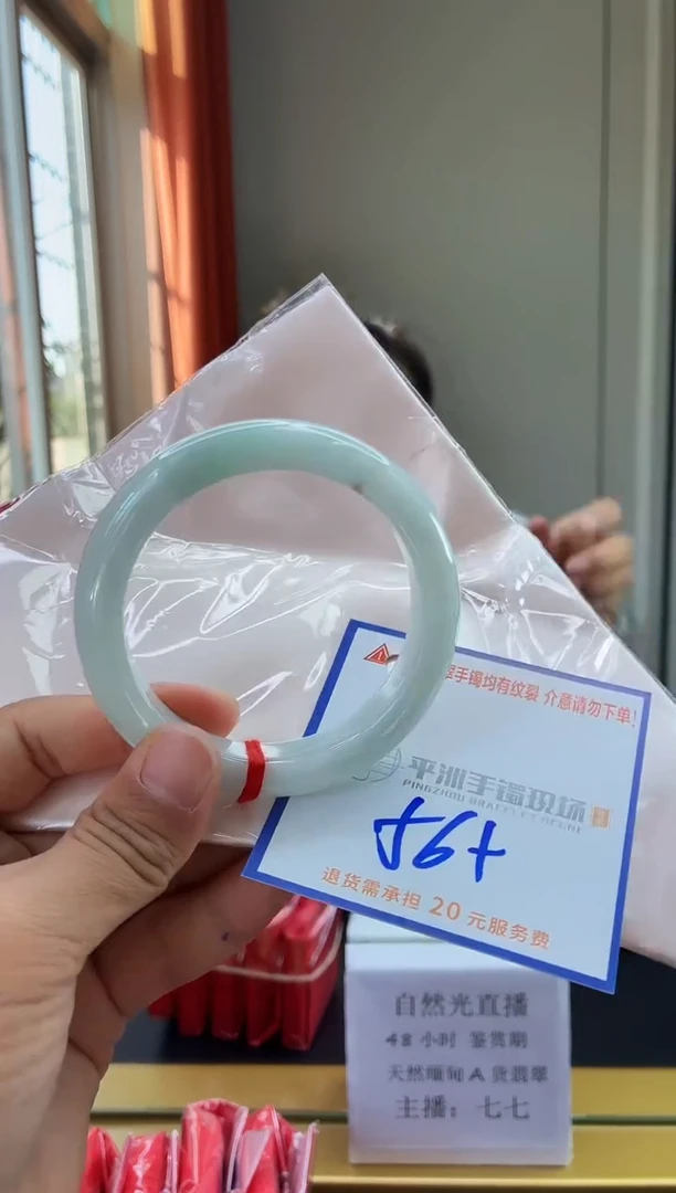 未镶嵌手镯翡翠111111111111