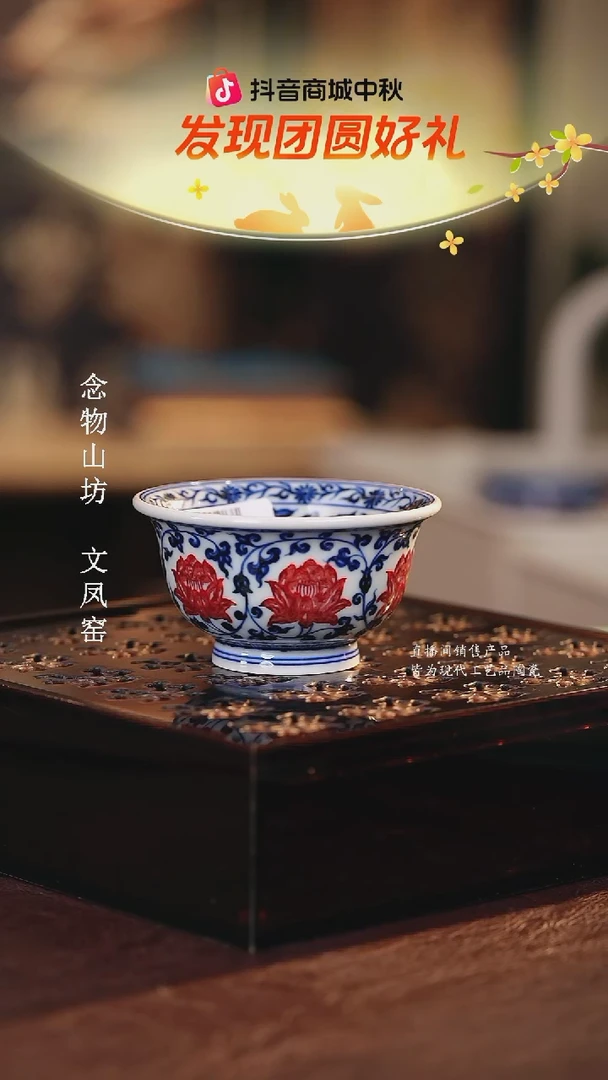 永明尚玩.................