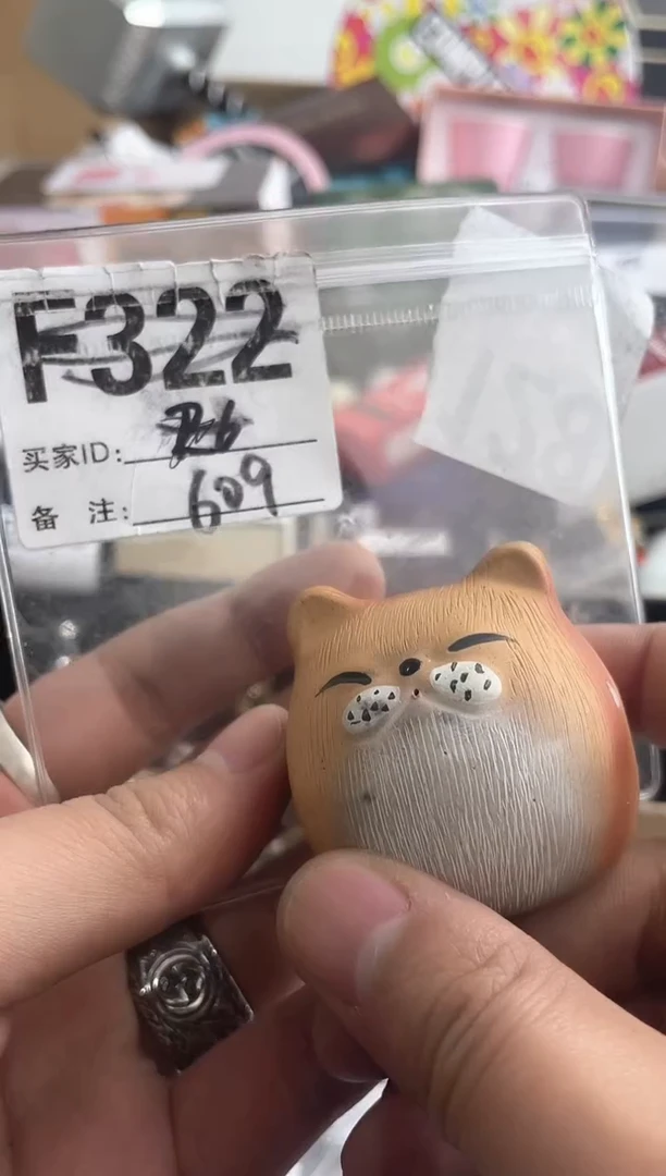 【闪购商品】瓷片F322 ++00000000000