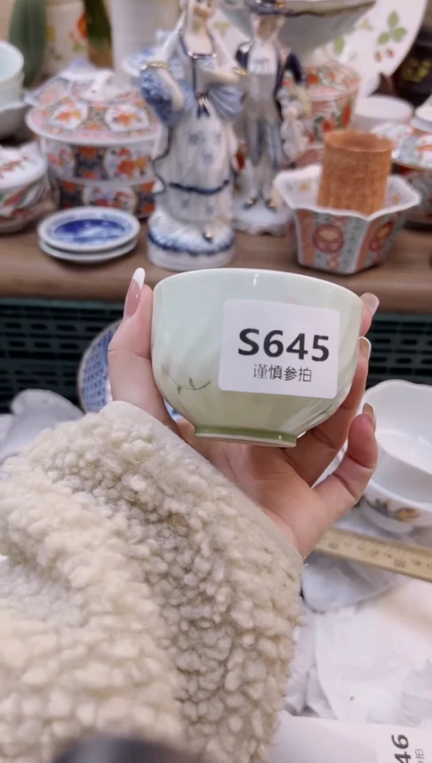 【闪购商品】杯          645