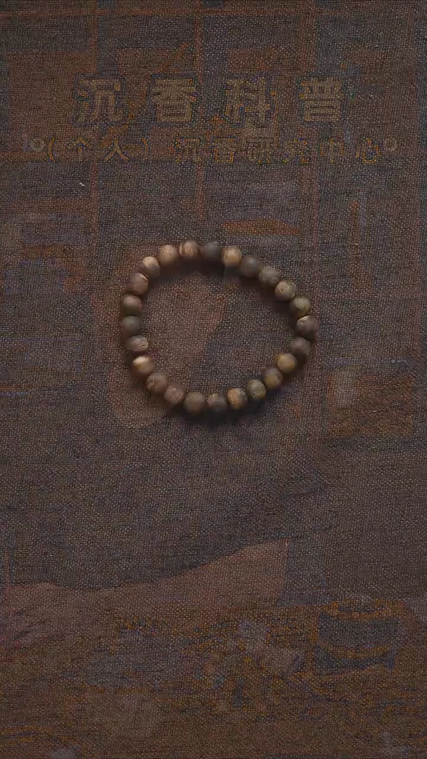 沉香手串木*木08圆珠单圈金沙叶多样性发一