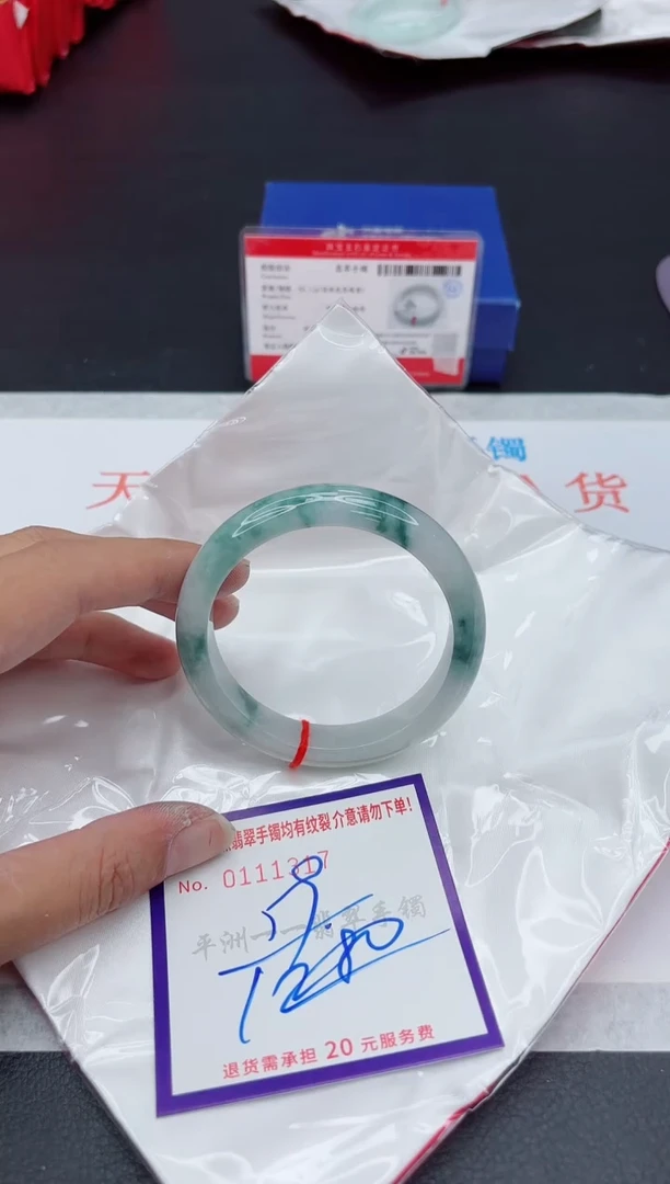 未镶嵌手镯翡翠11111111