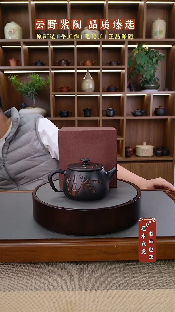 为****@建水紫陶竹子壶300毫升单壶