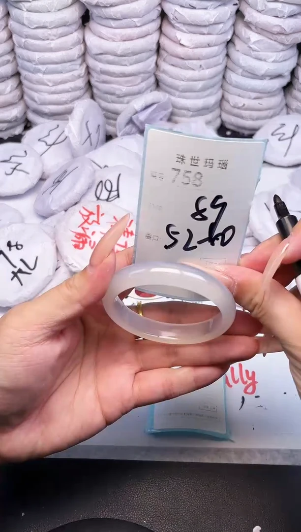 手镯玛瑙/玉髓未镶嵌758