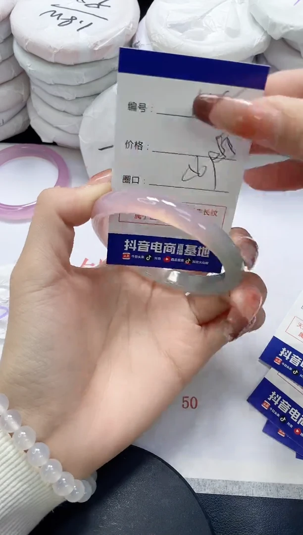 未镶嵌手镯玛瑙/玉髓118