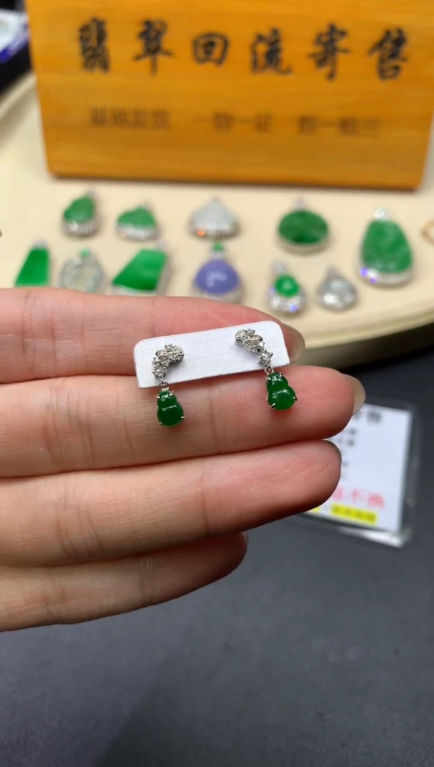 【闪购商品】翡翠耳饰18K金镶嵌27天然A货翡翠
