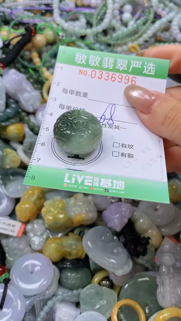 颈饰未镶嵌翡翠闪购0336996