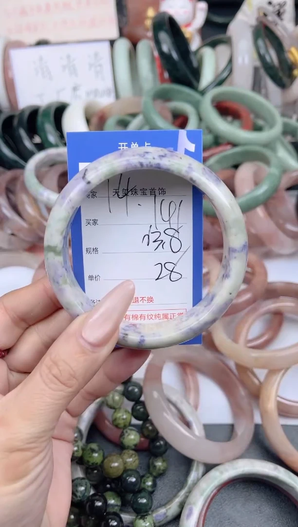 未镶嵌手镯石英质玉141