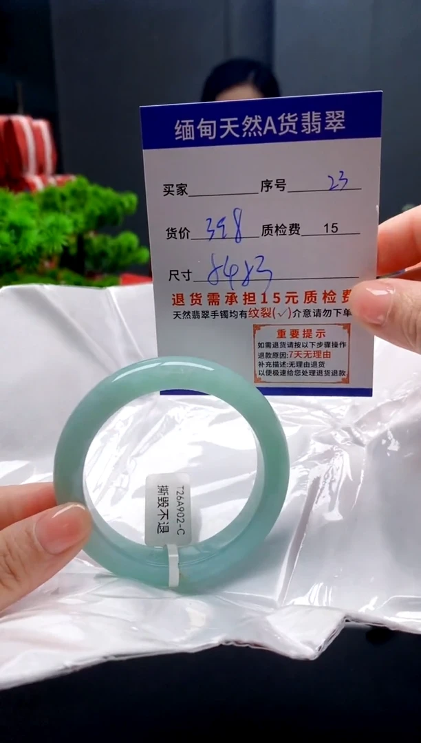 未镶嵌手镯翡翠23缅甸天然A货翡翠需包容瑕疵，介意慎拍