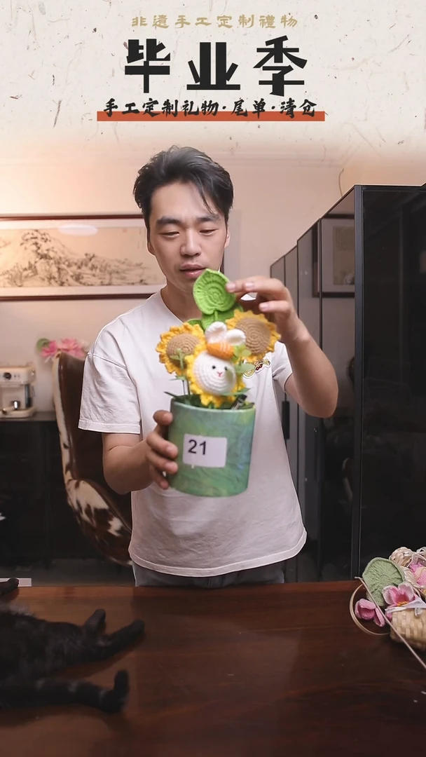非遗手工定制花束，孤品清仓！！