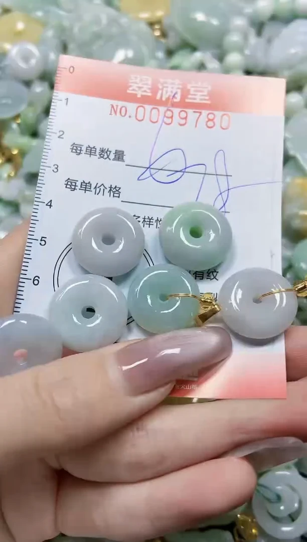 【闪购商品】翡翠颈饰未镶嵌闪购0099780