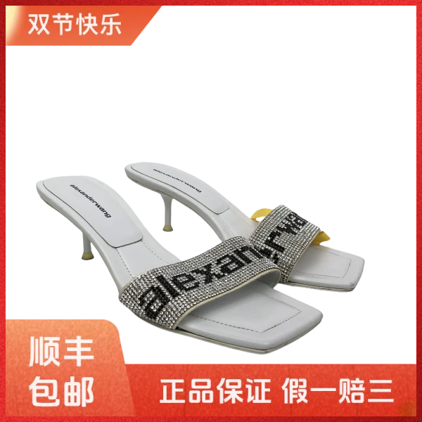 妃鱼/亚历山大王/无/拖鞋/95新/s一零零七