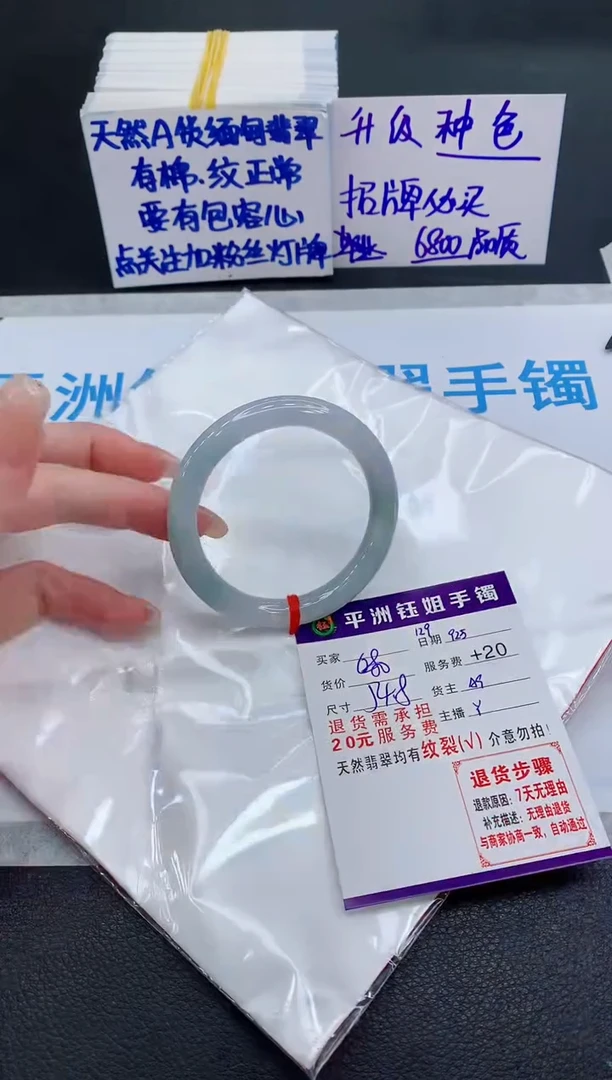 未镶嵌手镯翡翠1111111111