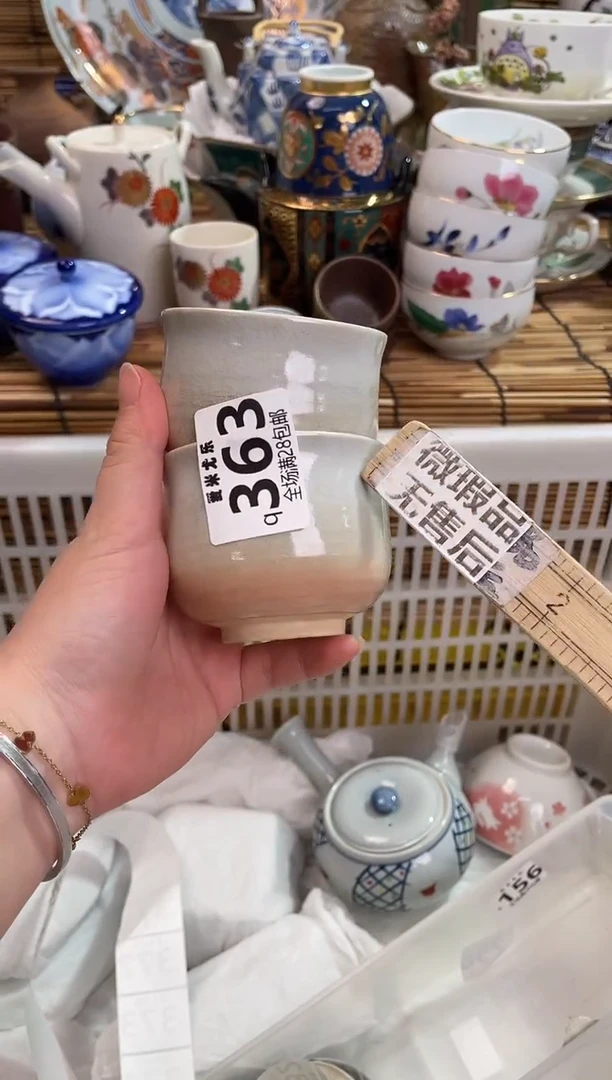 浪***儿全场满28包邮，陶瓷茶具瓷器