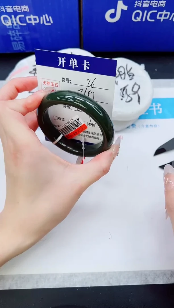 未镶嵌手镯和田玉HT26-56`57