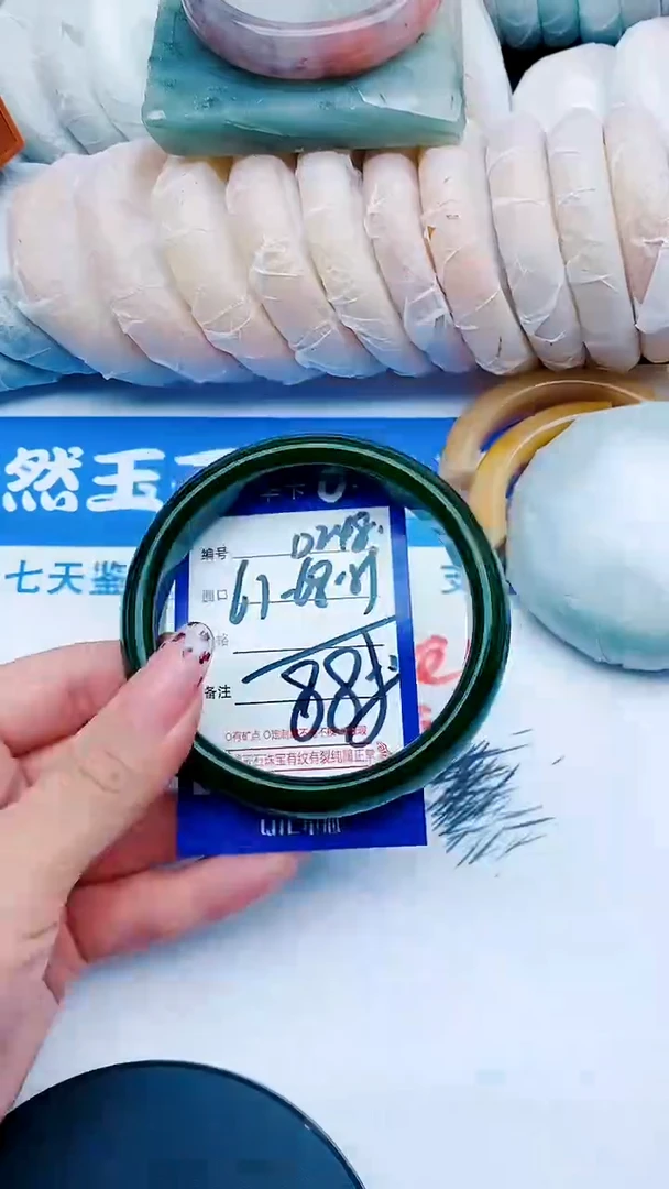 未镶嵌手镯石英质玉D248+67*-68