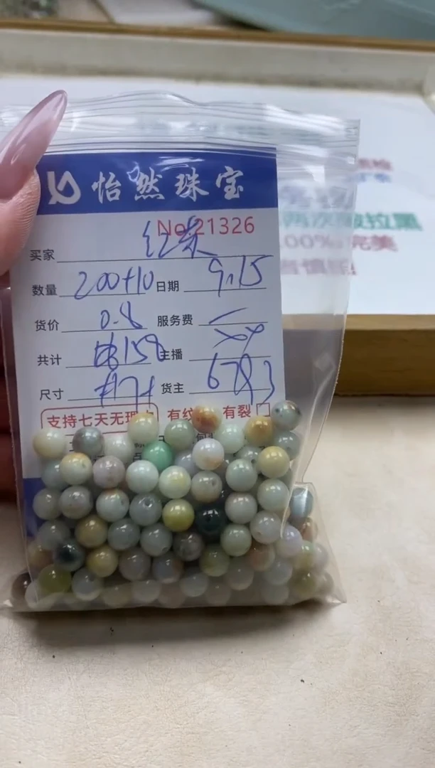 未镶嵌手链翡翠红***朵单：21326