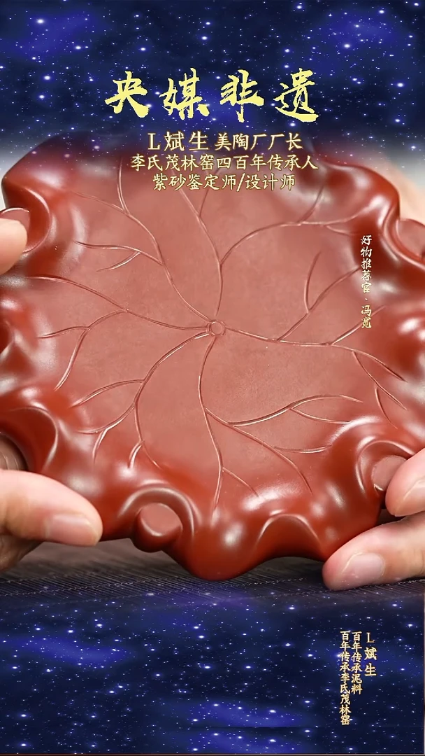 宜兴原矿高端紫砂