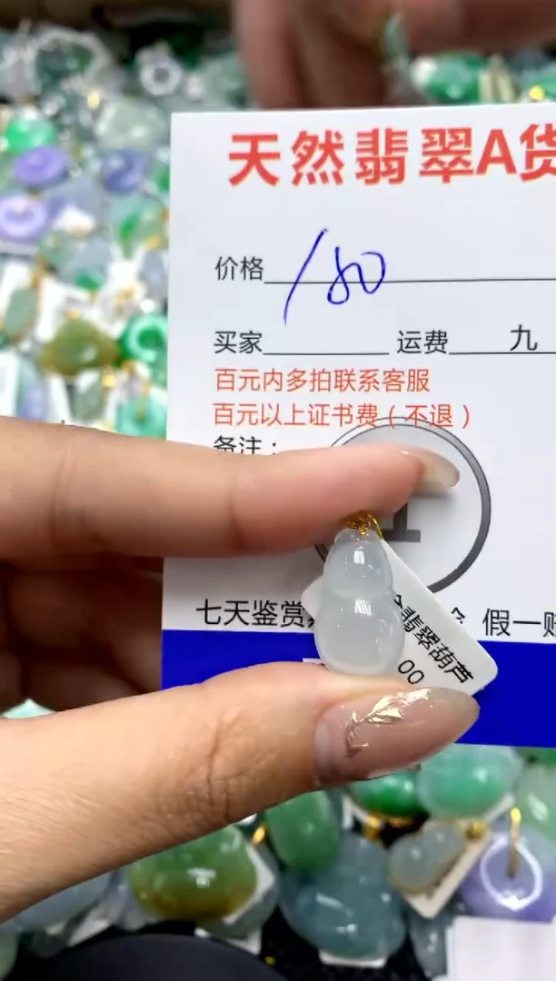 【闪购商品】翡翠颈饰18K金镶嵌1111111111111111