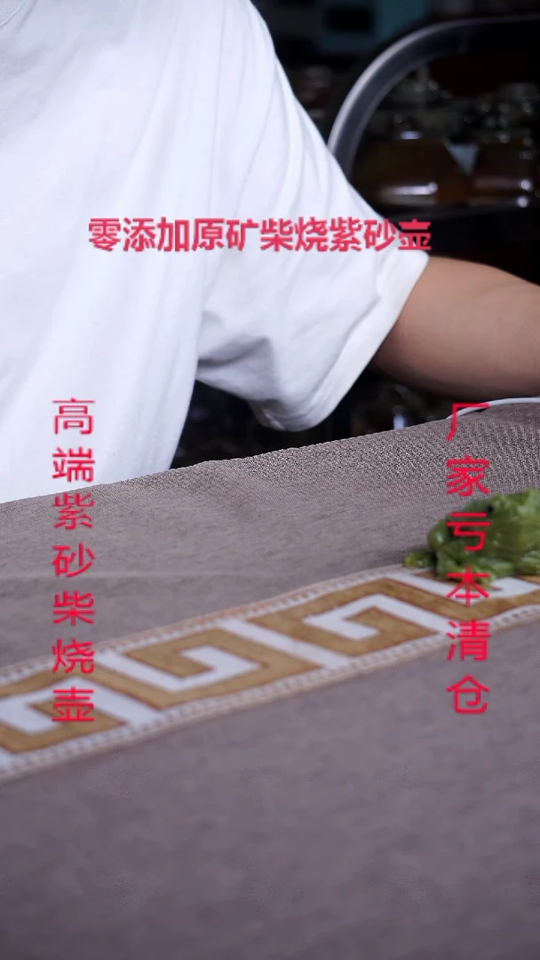 茶壶紫砂紫砂高温柴烧紫砂壶1