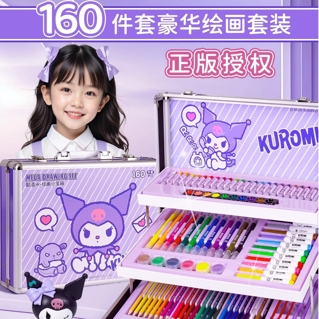 儿童三层豪华绘画套装水彩笔蜡笔彩铅组合小学生美术工具套装送礼