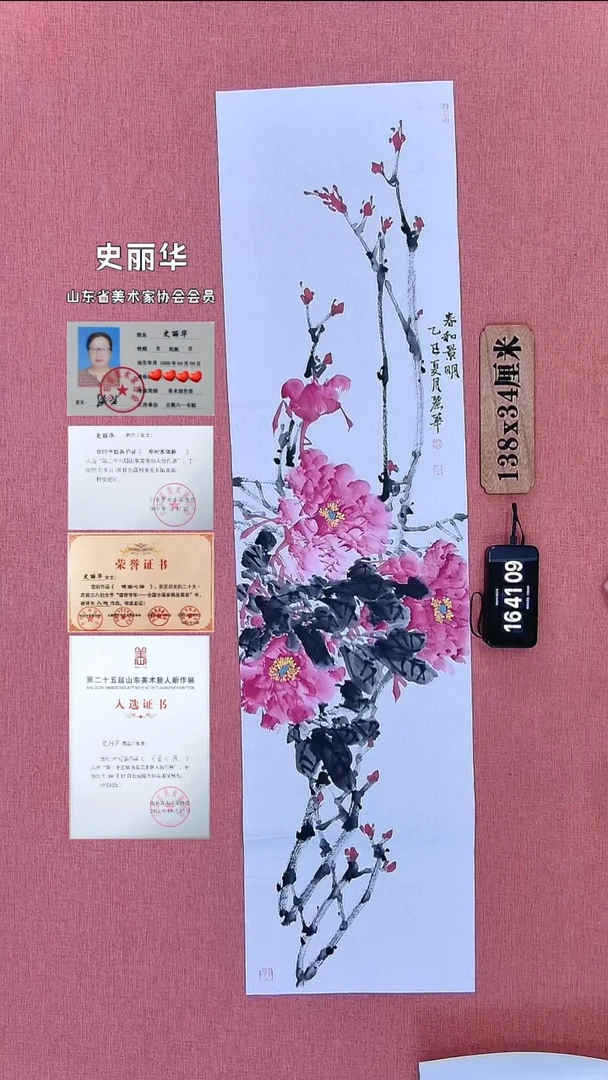 水彩135    史老师作品