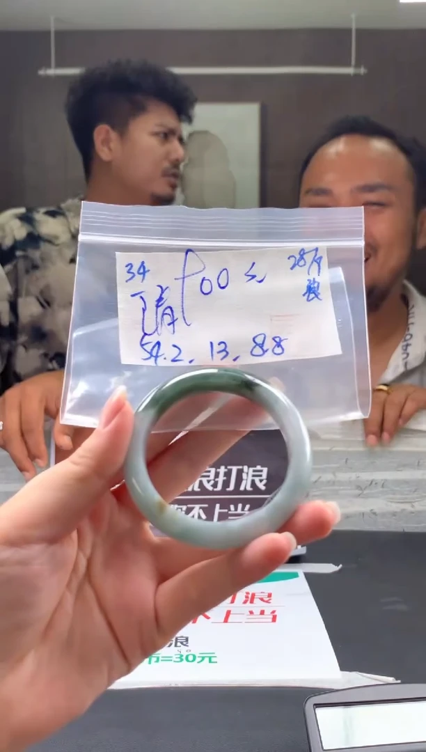 未镶嵌手镯翡翠请****_翡翠手镯 下单联系小耳机#34