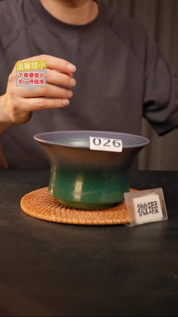 瓷片026 内口径约15  外高约9