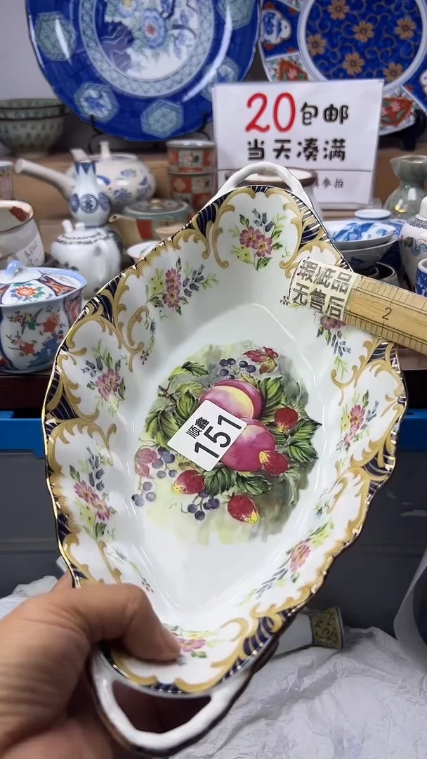 暗**察顺鑫工艺品店闪购
