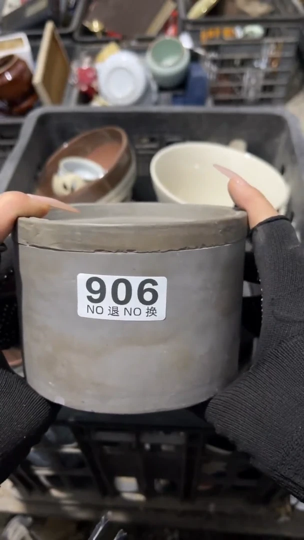 遇**好乐客茶具杂项906