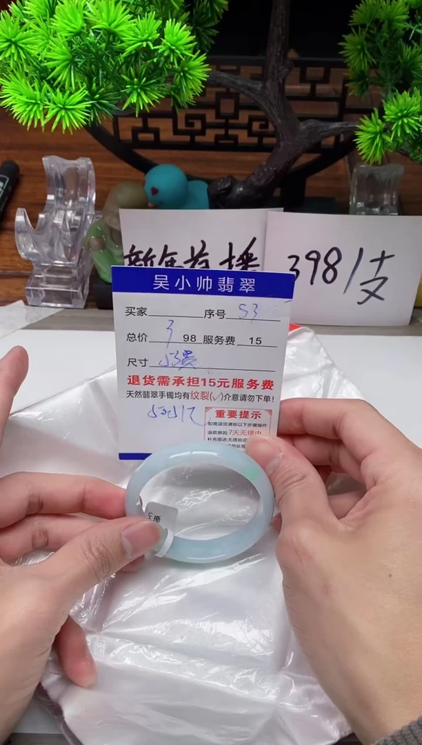 【闪购商品】翡翠手镯未镶嵌53缅甸天然A货翡翠