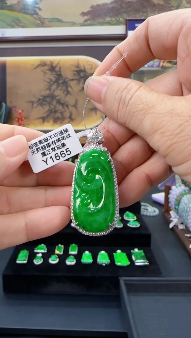 颈饰18K金镶嵌翡翠Y1665如意