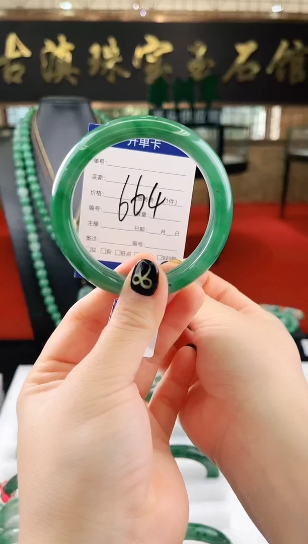 未镶嵌手镯石英质玉（非洲翠）微瑕，一经发货，运费不退介意勿拍