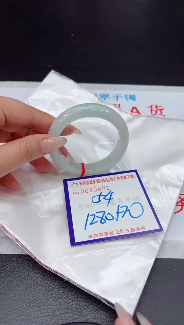 【闪购商品】翡翠手镯未镶嵌111111111111111